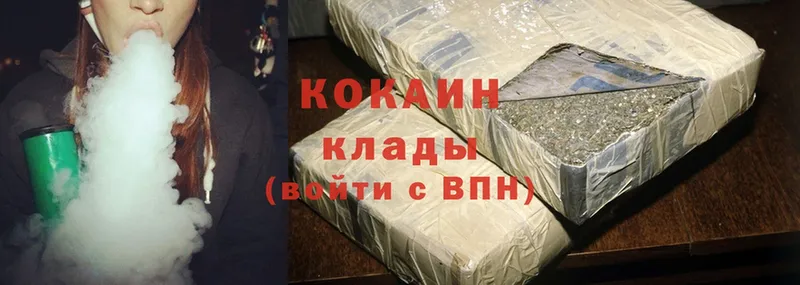 Цена Корсаков Cocaine  Каннабис  АМФ  omg   Меф мяу мяу  A-PVP  ГАШ 